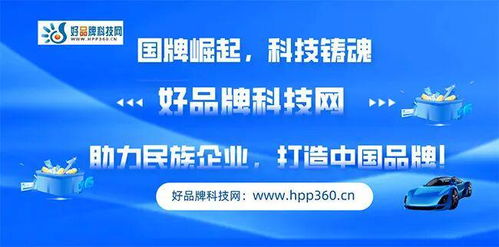 創(chuàng)新驅(qū)動品牌崛起 工程鍛造科技強國新引擎