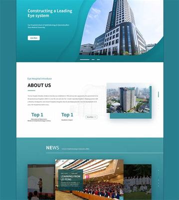 廊坊網(wǎng)站建設(shè)思創(chuàng)最新版與東營網(wǎng)站建設(shè)聯(lián)系方式（2025年01月實(shí)測）